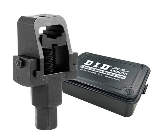 Riveteur chaînes DID Alternative 7220382 - vue 3