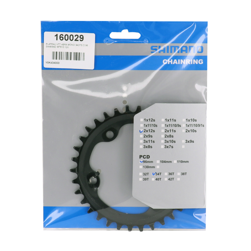 Plateau VTT 4BRA d.96 pour Shimano SLX MT610 34DTS mono origine 12V. - vue 3