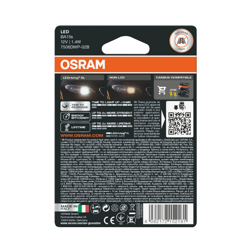 Ampoule LED 12V 1,9W culot BA15S 6000K blanc froid P21W OSRAM LedRiving (blister de 2) - vue 4