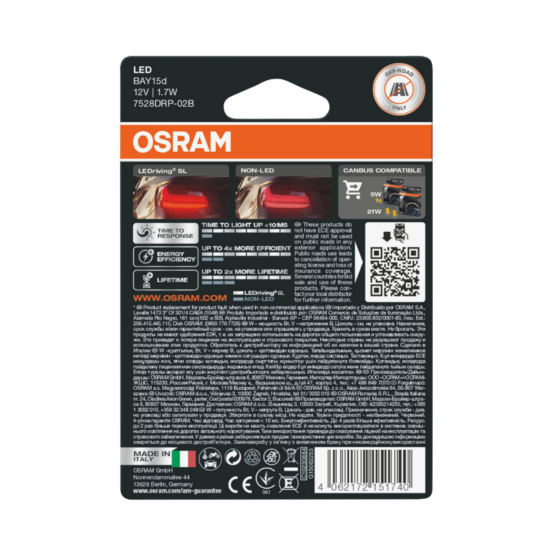 Ampoule LED 12V 1,4W culot BAY15D rouge P21-5W OSRAM LedRiving feu position + stop (lot de 2) - vue 4