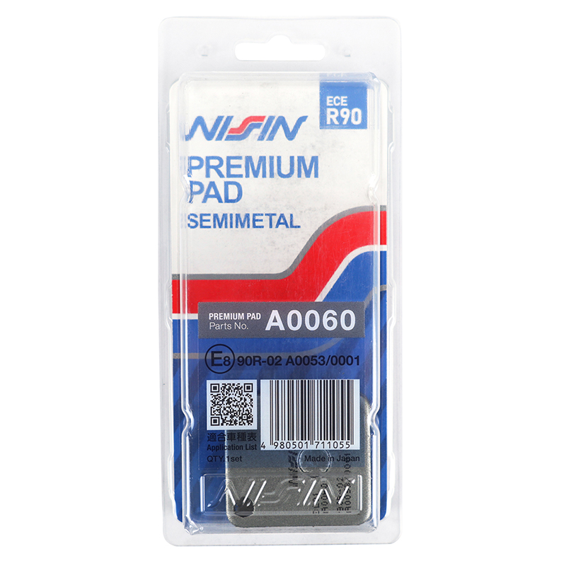 Plaquette de frein Nissin semi-métal ECE R90 (A0060) - vue 3