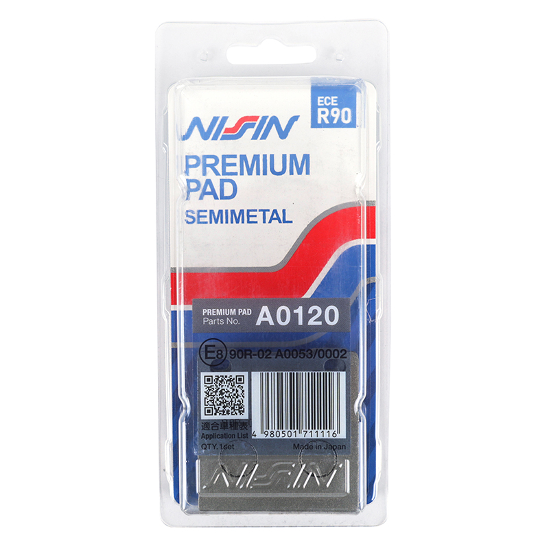 Plaquette de frein NISSIN semi-metal 600 GSF Bandit 1995-2004 / 650 SV 1999-2002 / 750 GSX-F 1989-2006 arrière (A0120) - vue 3