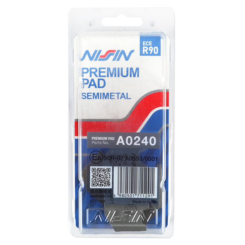 Plaquette de frein Nissin semi-métallique ECE R90 (A0240) - vue 3