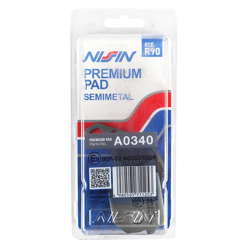 Plaquette de frein NISSIN semi-métal ECE R90 A0340 - vue 3