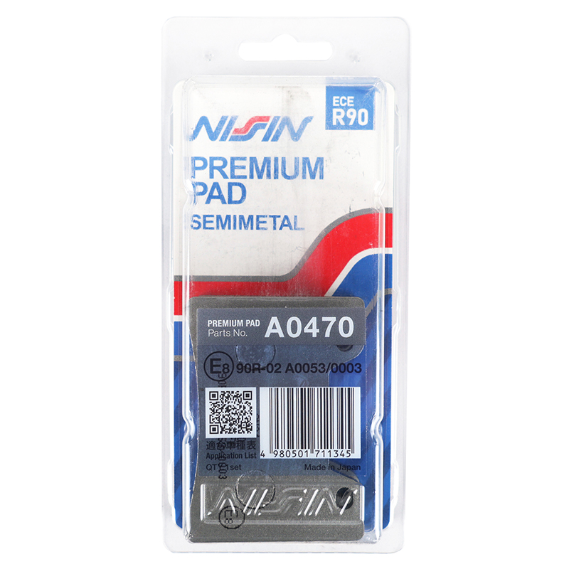 Plaquette de frein Nissin semi-métal ECE R90 A0470 - vue 3
