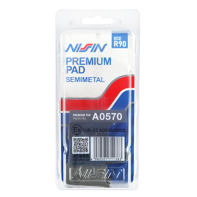 Plaquette de frein Nissin semi-métallique A0570 ECE R90 - vue 3