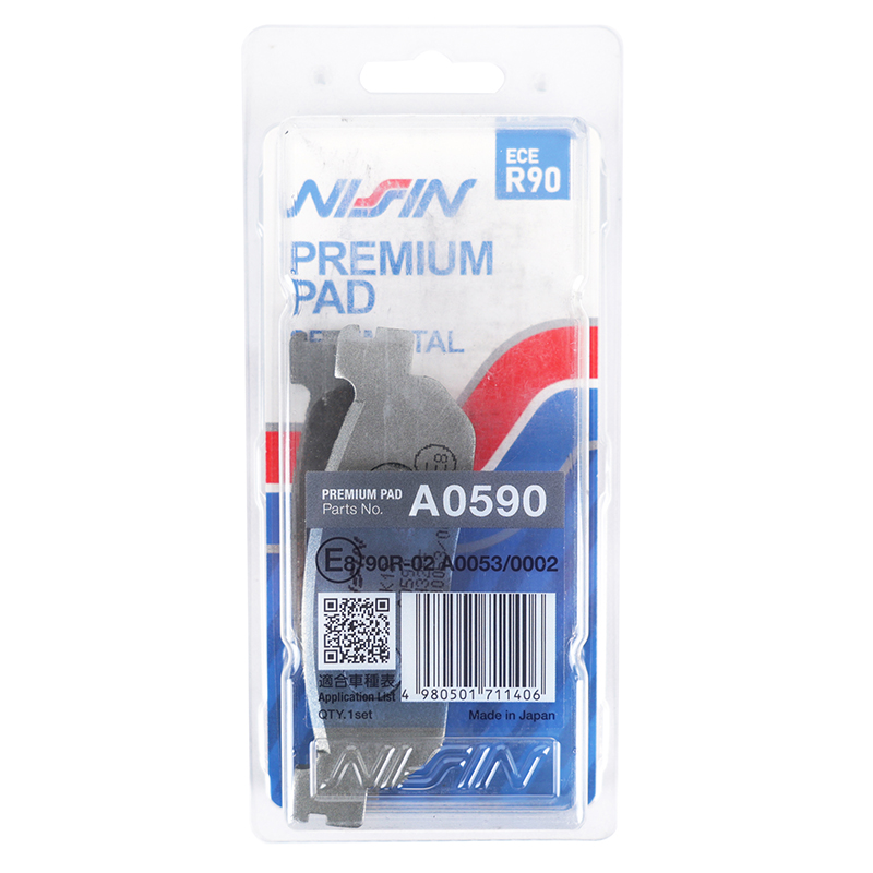 Plaquette de frein arrière Nissin semi-métallique ECE R90 A0590 - vue 3