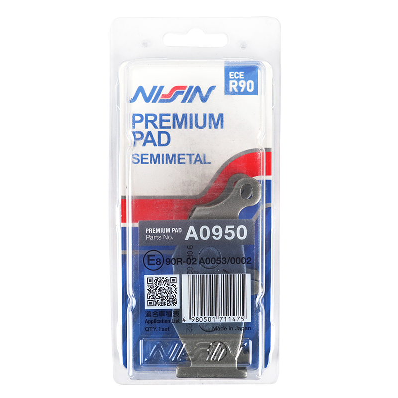 Plaquette de frein Nissin semi-métal ECE R90 Suzuki GSX-R 600 GSX-R 1300 Hayabusa GSR 400 DL V-Strom (A0950) - vue 3