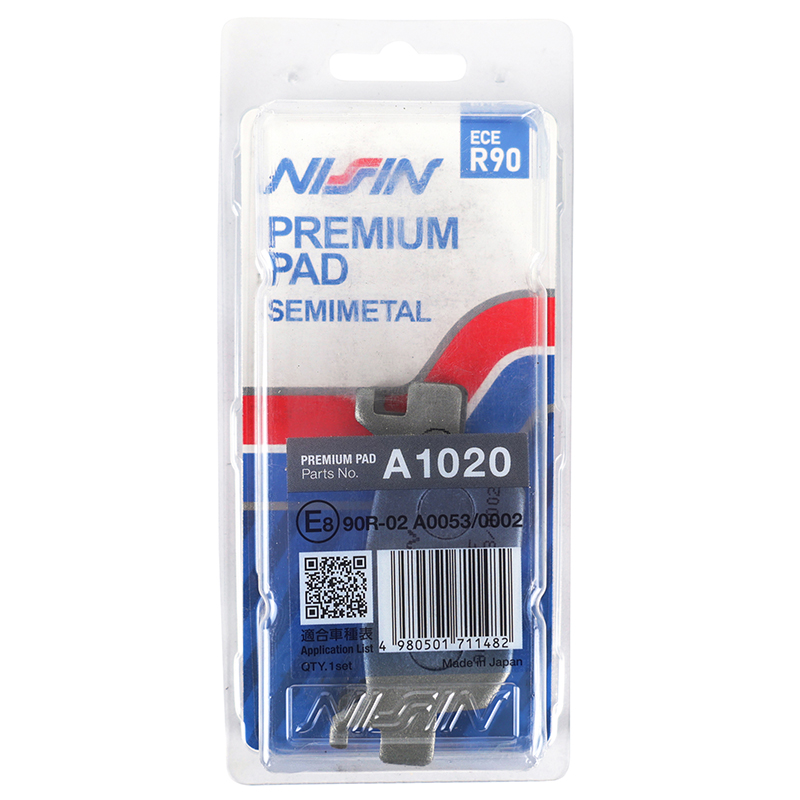 Plaquettes de frein Nissin semi-métalliques ECE R90 (A1020) - vue 3