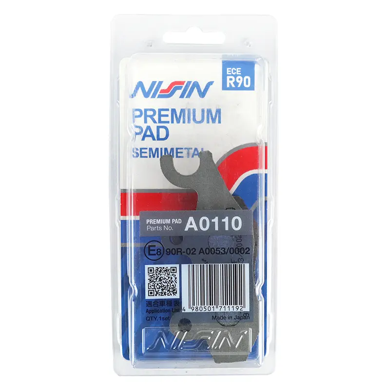 Спирачна накладка Nissin полуметалична ECE R90 (A0110) — изглед 3