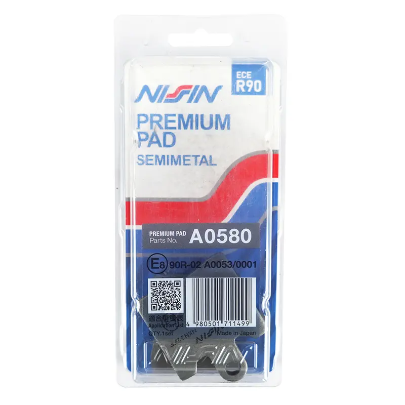 ブレーキパッド ニッシン セミメタリック A0580 ECE R90 — 第3ビュー