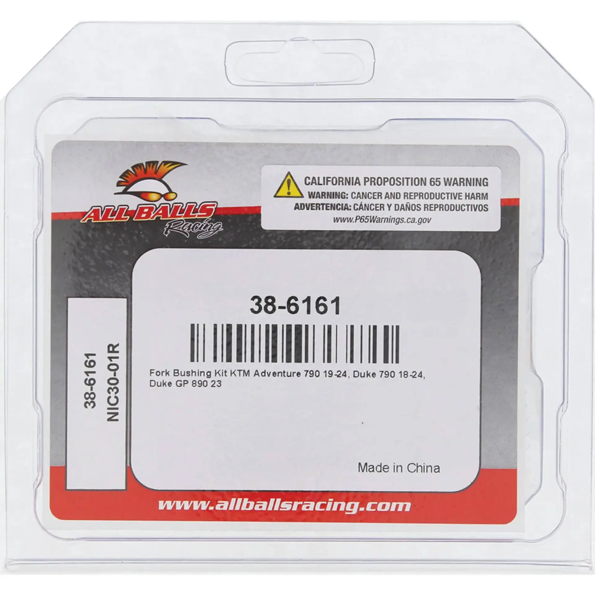 Kit de retén de horquilla All Balls para KTM - SEAL KIT FORK BUSHING — vista 2